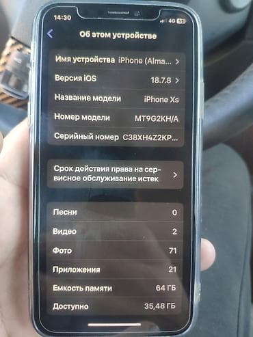 микрофон бу: IPhone Xs, Б/у, 64 ГБ — 4