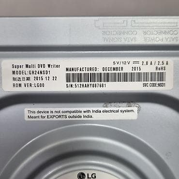 Внутренний оптический привод LG (5.25"), поддержка M-DISC. Рабочий — 6