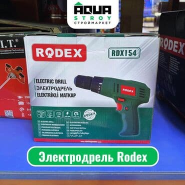дрель алмазного бурения: Электродрель Rodex Электродрель Rodex - надежный инструмент для — 1