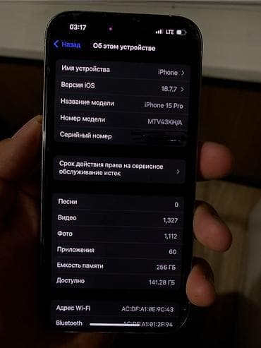 ipad 8th generation: IPhone 15 Pro, Б/у, 256 ГБ, Белый, Кабель, 87 % — 7