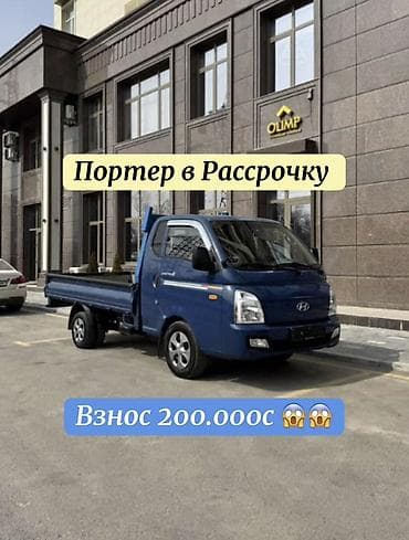 фара нексия 2: Легкий грузовик, Hyundai, Стандарт, 2 т, Новый — 1