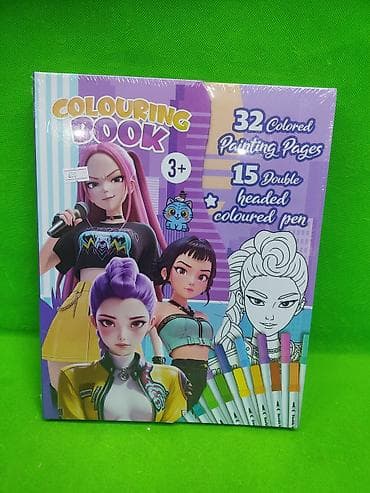 Альбом-раскраска Colouring Book для детей 3+ - 32 at lalafo.kg Альбом-раскраска Colouring Book для детей 3+ - 32