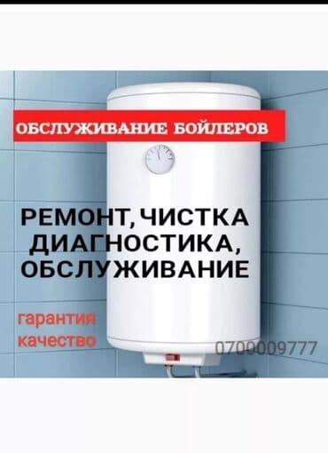 купить арестон: Аристон Аристон Аристон Аристон Аристон Аристон Аристон — 1