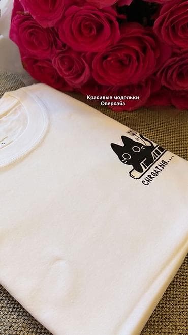 футболки с большим вырезом: Неликвид Футболки оверсайз 200шт - Модель: свободный крой (oversize) — 1