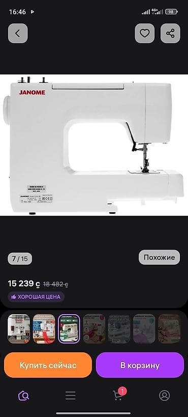 ipxone xr: Швейная машина Janome, Электромеханическая, Полуавтомат — 3