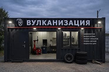5 5 compressor: Шиномонтаж, Ремонт боковых порезов шин, Круглосуточно, Специализация: Легковое авто — 1