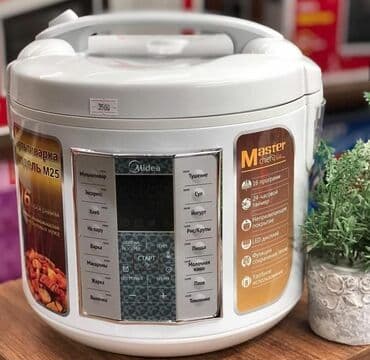 мультиварка купить бишкек: Мультиварка от разных фирм на ваш выбор. Гарантия качества — 5