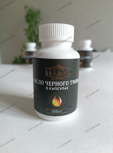 cayenne капсулы побочные эффекты: Черный тмин, Для детоксикации, Для ЖКТ, Для зрения, Для беременных, Для взрослых, Для детей, Жидкость, Новый — 1