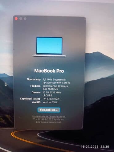 макбук про 13 м1: Ноутбук, Apple, 16 ГБ ОЭТ, Apple M1 Pro, 13.1 ", Колдонулган, Жумуш, окуу үчүн, эс тутум SSD — 1