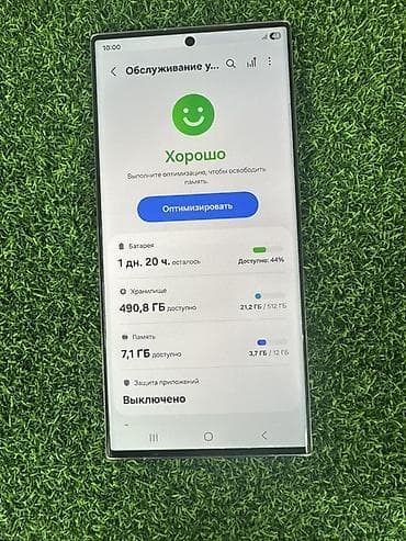 чипс: Samsung Galaxy S23 Ultra, 512 ГБ, цвет - Серебристый — 2