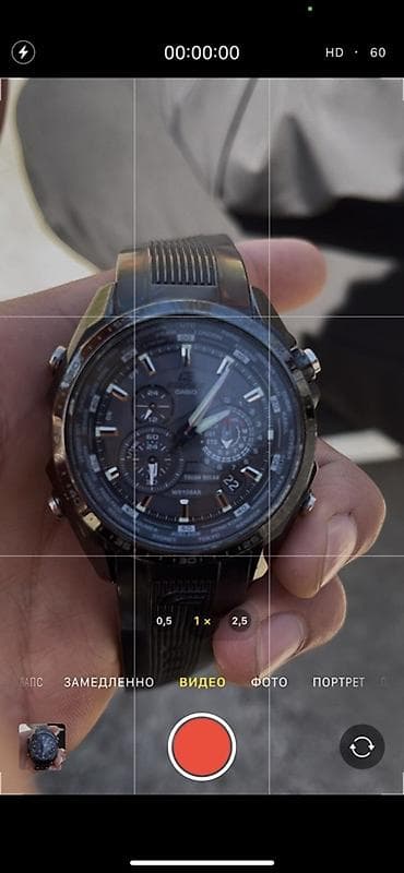 CASIO Edifice — многофункциональные мужские часы с солнечным питанием