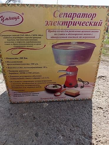 доинный апарат: Доильный аппарат + электрический сепаратор молока Комплект для — 2