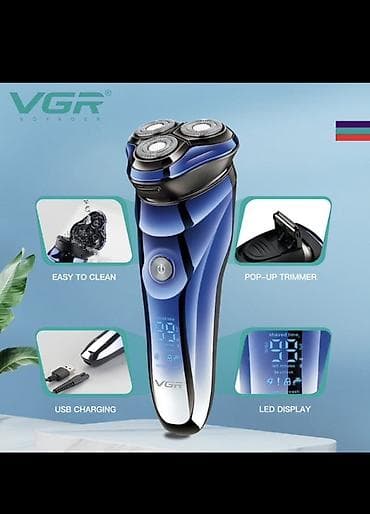 Электробритва Роторная, До 120 мин, Водонепроницаемый корпус