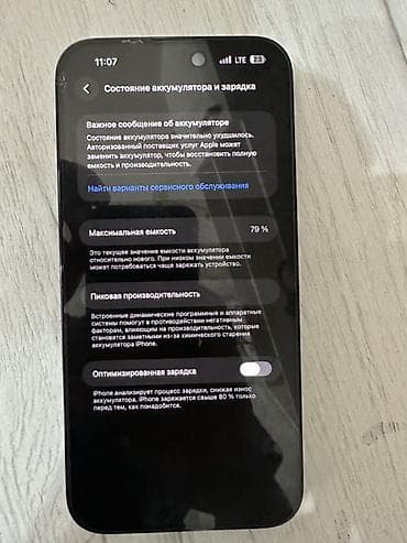 айфон 7 телефоны: IPhone 14 Pro Max, Б/у, 128 ГБ, Black Titanium, Зарядное устройство, Защитное стекло, Чехол, 79 % — 6