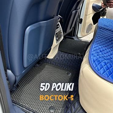 очередь: 5D Экокожа Полики Для салона Новый, Самовывоз, Бесплатная доставка, Платная доставка — 5