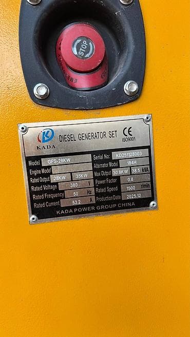 Генераторы: Дизельный генератор KADA Silent Generator в шумозащитном кожухе — 6