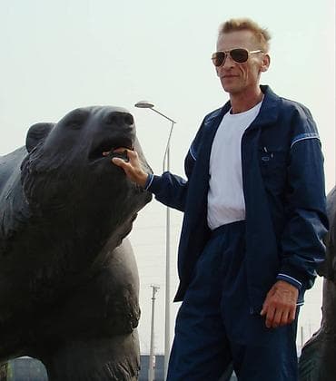 раскрой металла: Сварка Доставка — 1