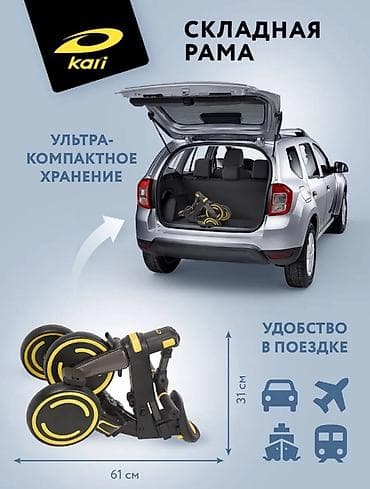 Спорт и хобби: Велосипед‑трансформер Kari 6‑в‑1 для детей Функции и режимы: - 6 — 7