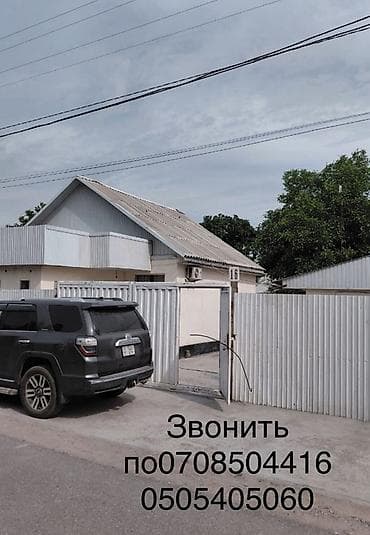 контейнер домики: Дом новый,и с 2 ком.времянкой, в центре города Кант!!! 1 линия От — 3