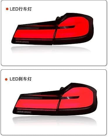 g31 m7 te: Комплект стоп-сигналов BMW — 5
