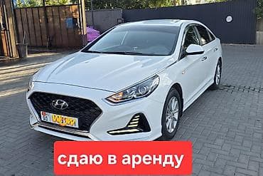 аренда соната дн8: Сдаю Hyundai Sonata, Долгосрочно — 1