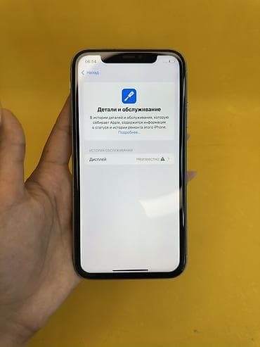 айфон 11 цена в бишкеке 256 гб в рассрочку: IPhone 11, Б/у, 128 ГБ, Зеленый, Чехол, В рассрочку, 85 % — 8