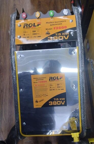 мойка транзвой: Мойка высокого давления Самовывоз, Бесплатная доставка, Платная доставка — 1