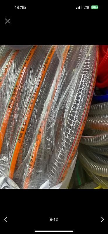 Шланг для полива