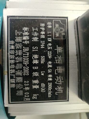 радиальный: Желдеткич Пол үстү, Үлүл — 5