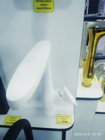 смесители для ванной бишкек: Смеситель для кухни наш адрес АЮ GRANDул Чокана Валиханова 2 — 1