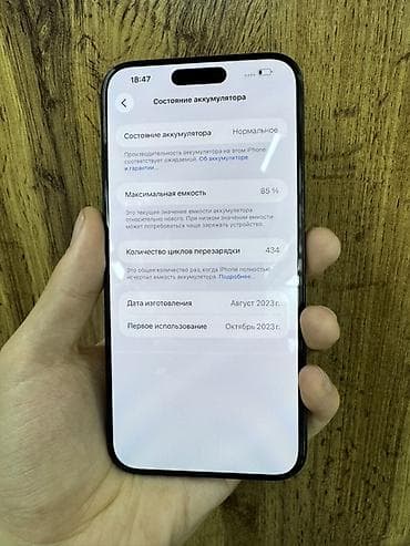 iphone 16 max: IPhone 15 Pro Max, Б/у, 512 ГБ, Black Titanium, Защитное стекло, Чехол, 85 % — 3