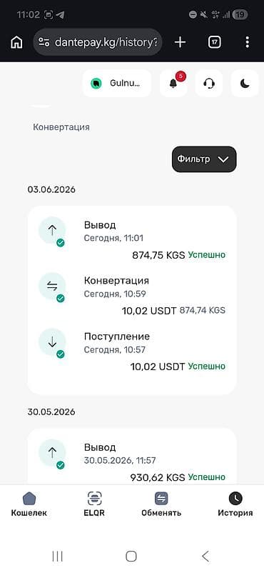 one plus 10: Мобильные приложения Android — 2