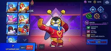 Игровой аккаунт Brawl Stars Состав и прогресс: - Кубки: 14 486 - — 3