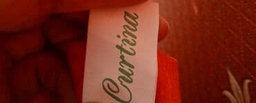 кожанный тряпка: Комплект штор, Хлопок, С вышивкой, Готовое изделие, Для зала — 5