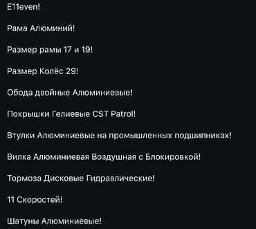 электровелосипед продажа: Электровелосипед — 2