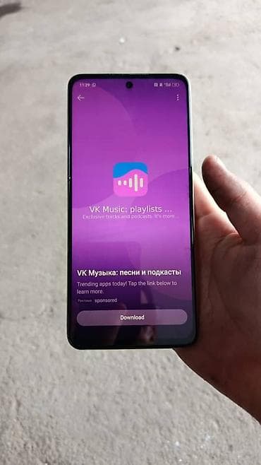 виво х100 мини: Realme C55, Б/у, 256 ГБ, цвет - Серебристый — 1