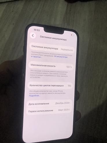 IPhone 16e, Жаңы, 128 ГБ, Кара, 100 % — 3