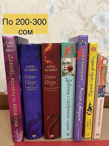 малыш йода: Детские и подростковые книги (фэнтези, приключения, детектив) - Крис — 2