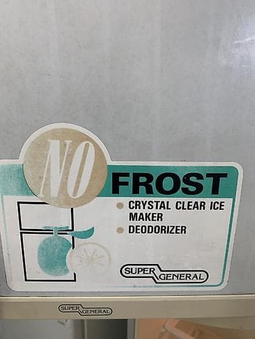 белая сборка: Холодильник Super General. ❄️ 👍 Полностью рабочий. No frost(не — 7