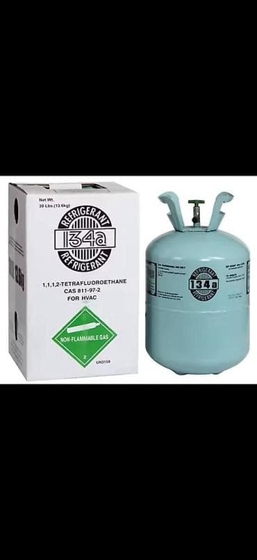 заправка газовых баллонов на дому бишкек: Промышленный газовый баллон, Применение: Охлаждение — 2