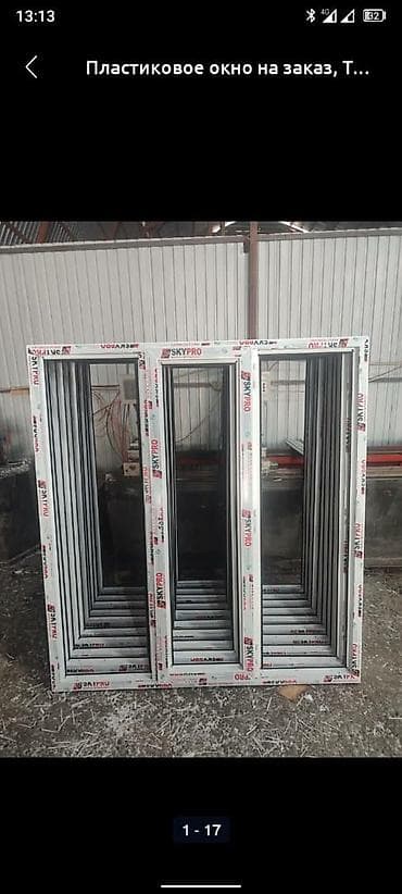 iphon 13 pro max: Пластиковые и алюминиевые окна/витражи под заказ - Изготовление окон — 3