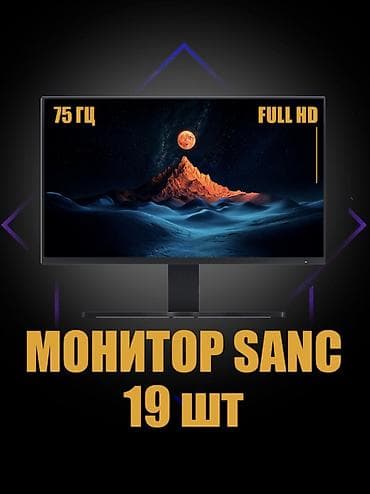 55 дюймов в см: Монитор, Б/у, 26" - 27" — 1