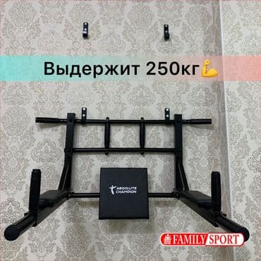 купить турник для дома: Турник, Новый, Бесплатная доставка — 2