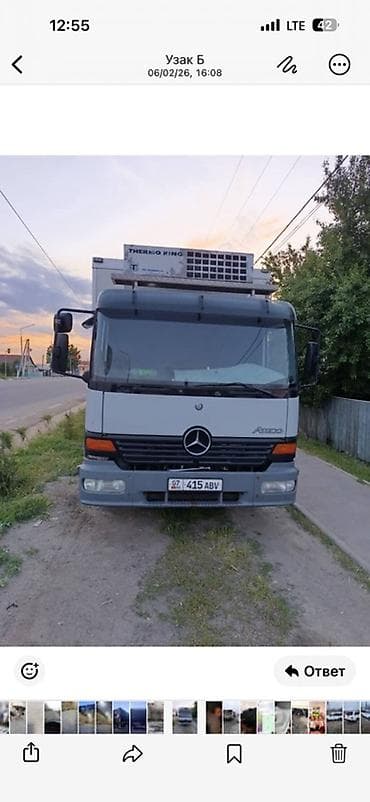 Грузовик, Б/у