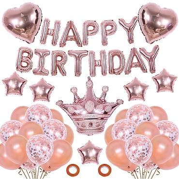 За всё вместе 1200.Набор шаров для украшения дня рождения в