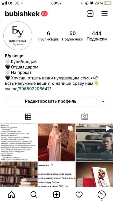 прокат платьев больших размеров: S, M, L, цвет - Оранжевый — 5