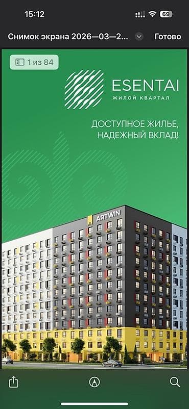 жк element: 2 комнаты, 71 м², Элитка, 10 этаж, ПСО (под самоотделку) — 8
