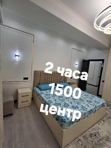 60 м² at lalafo.kg 60 м²