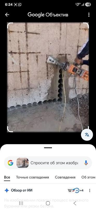 диспансер для воды: Алмазное сверление 3-5 лет опыта — 4