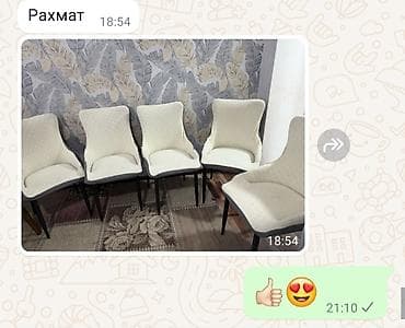 Матраска арналган каптамалар жана топперлер: Стулья чехол — 2